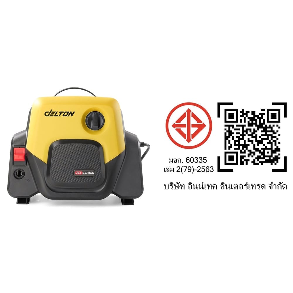 เครื่องฉีดน้ำแรงดันสูง DELTON รุ่น KR-99U-JET 400 บาร์ 3800 วัตต์
