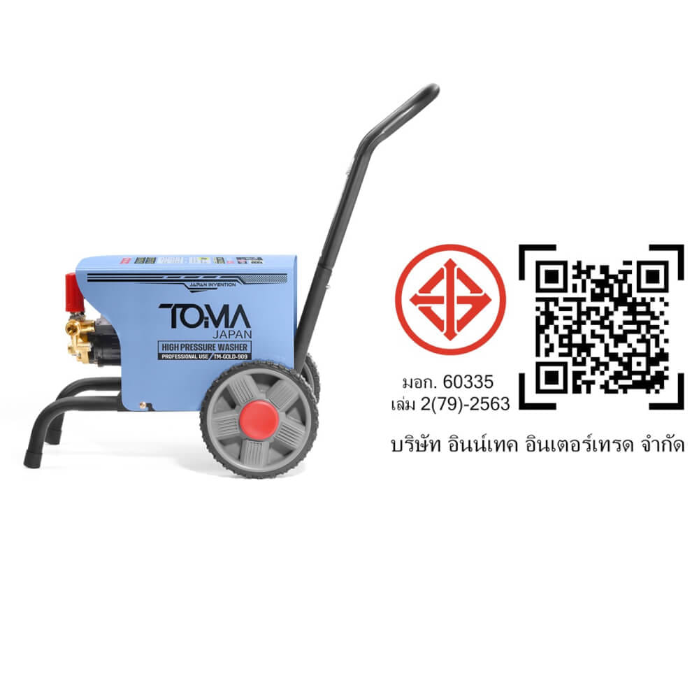 เครื่องฉีดน้ำแรงดันสูง TOMA JAPAN รุ่น TM-GOLD-909 220 บาร์ 3000 วัตต์_9
