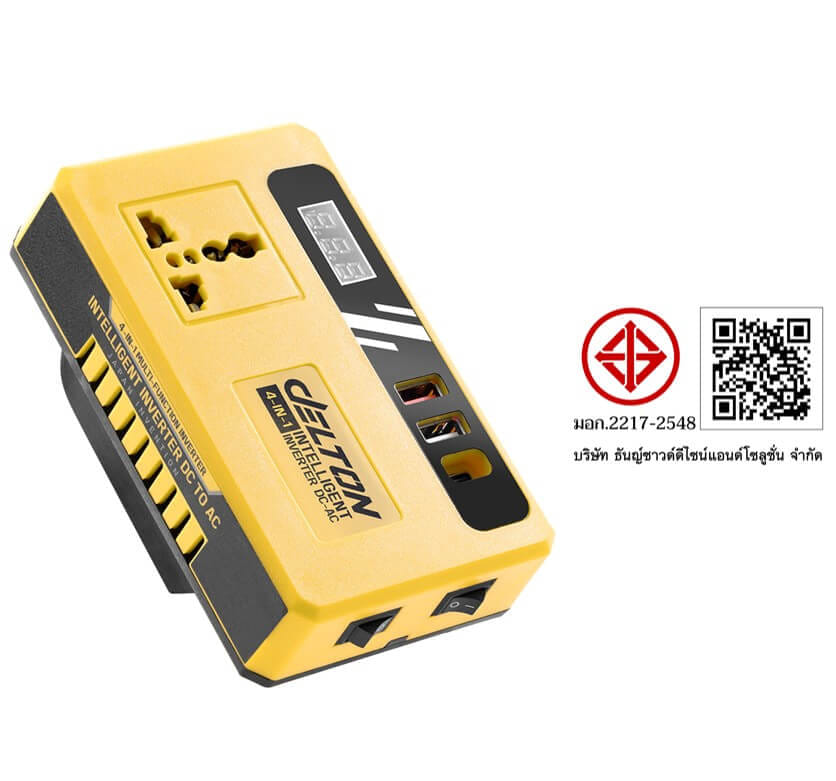 หัวแปลงปลั๊กไฟ (พร้อมแบตเตอรี่) DELTON รุ่น DC-AC150W ULTRAFLEX 20V 4AH_9