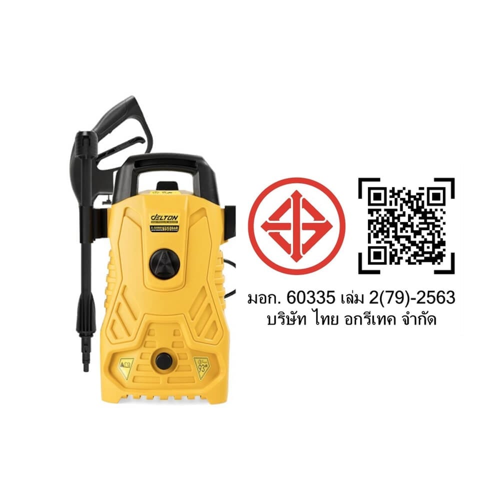 เครื่องฉีดน้ำแรงดันสูง DELTON รุ่น JP-99X X-SERIES 150 บาร์ 1800 วัตต์