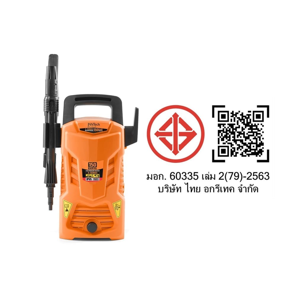 เครื่องฉีดน้ำแรงดันสูง InnTech รุ่น JP-99X 150 บาร์ 1800 วัตต์