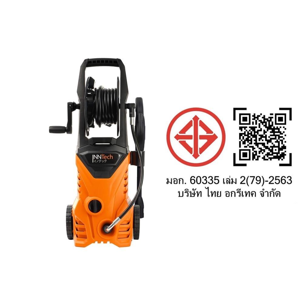 เครื่องฉีดน้ำแรงดันสูง INNTECH รุ่น TMW-180B 180 บาร์ 2600 วัตต์