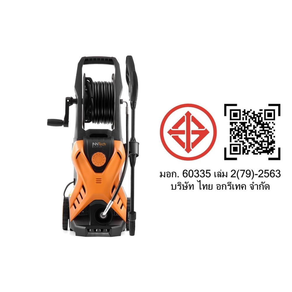 เครื่องฉีดน้ำแรงดันสูง InnTech รุ่น ITX-180B 180 บาร์ 2800 วัตต์