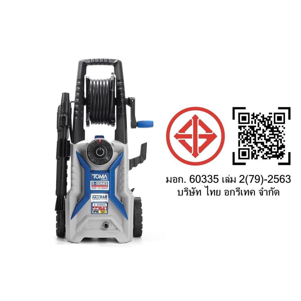 เครื่องฉีดน้ำแรงดันสูง TOMA JAPAN รุ่น ITX-180B-PRO 220 บาร์ 3000 วัตต์