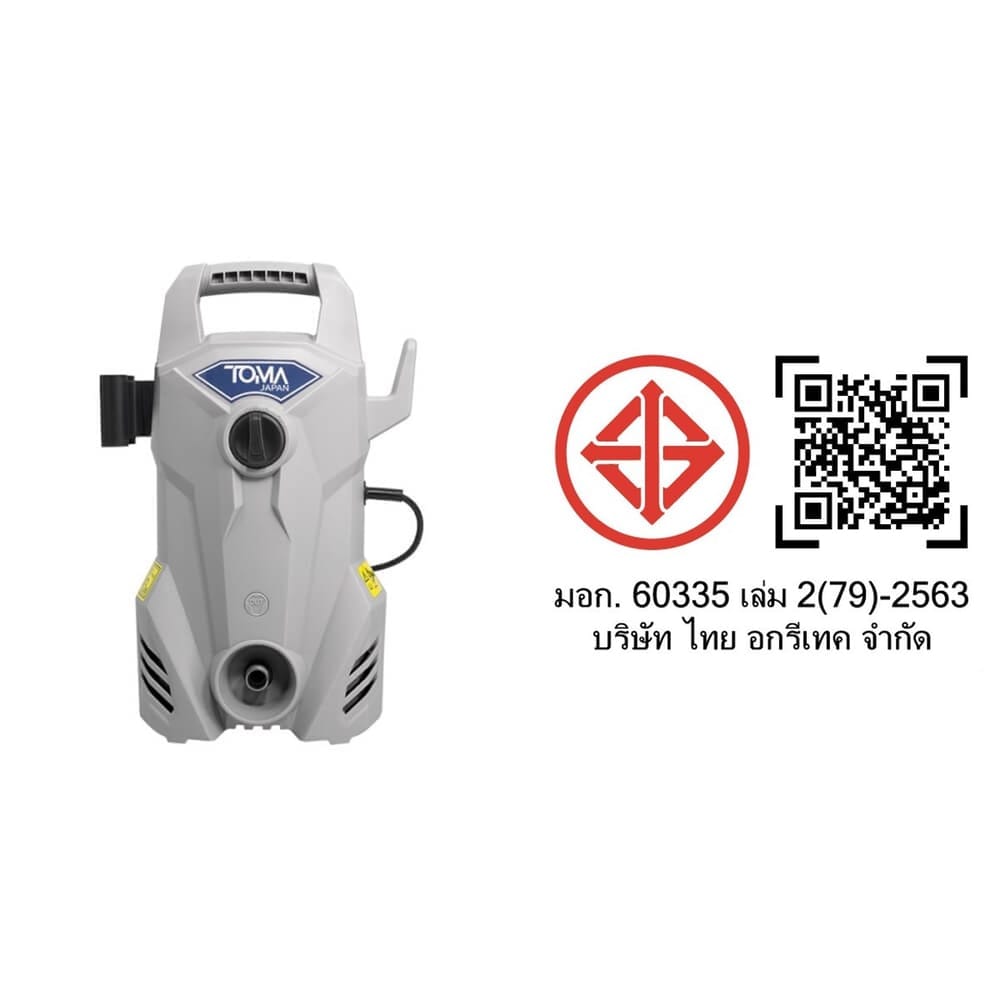 เครื่องฉีดน้ำแรงดันสูง TOMA JAPAN รุ่น TBX-88A 150 บาร์ 1800 วัตต์