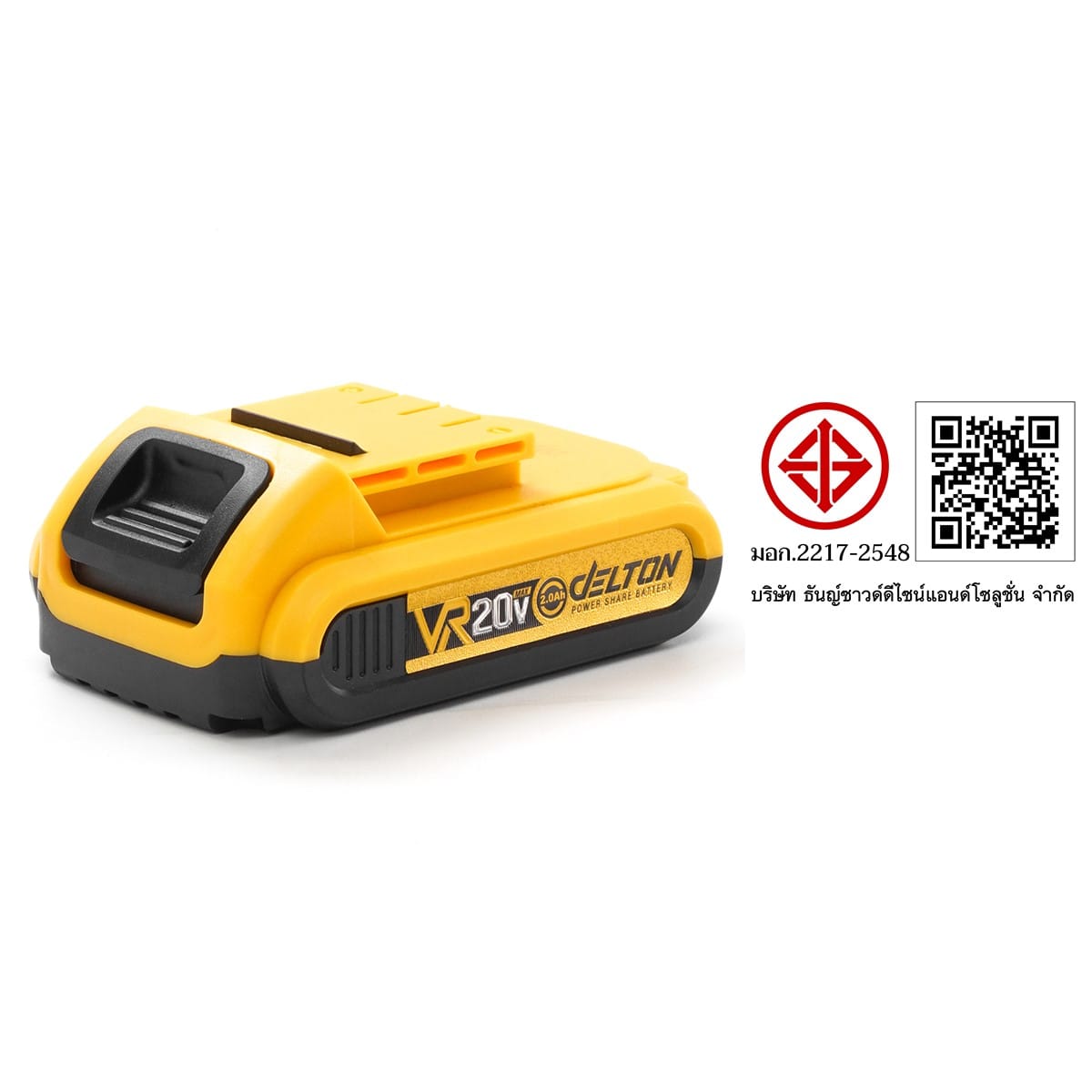 แบตเตอรี่ DELTON VR SERIES 20V 2AH_5