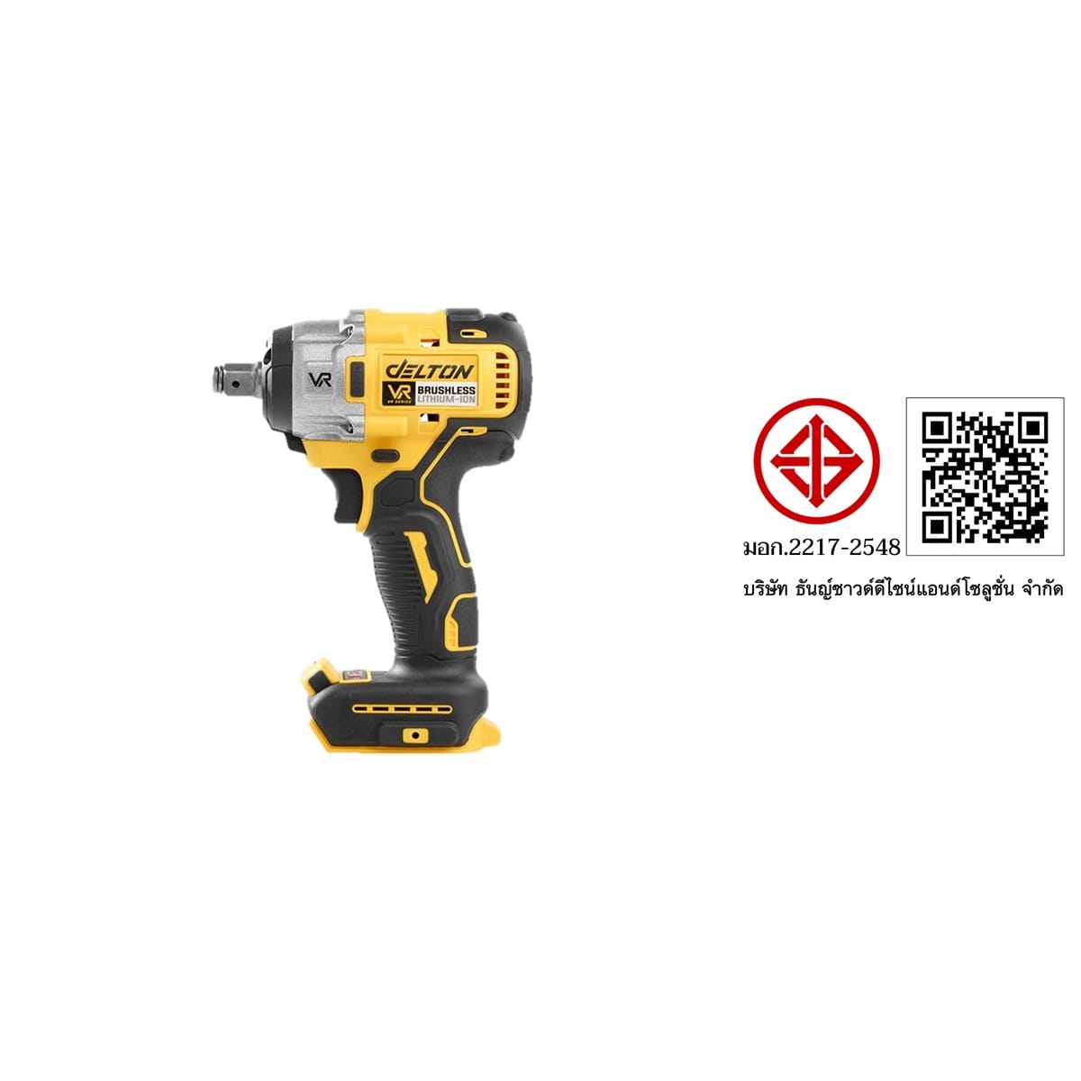 บล็อกกระแทกไร้สาย (เฉพาะเครื่องเปล่า) DELTON รุ่น CWT-991-32 VR-SERIES 20V พร้อมอุปกรณ์เสริม 32 ชิ้น