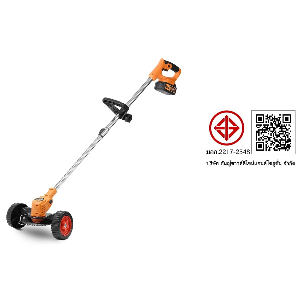 เครื่องตัดเล็มหญ้าไร้สาย (พร้อมแบตเตอรี่) INNTECH รุ่น CL-77B ULTRAFLEX 20V 4AH_9
