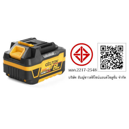 แบตเตอรี่ DELTON ULTRAFLEX BL-SERIES 20V 4AH_7