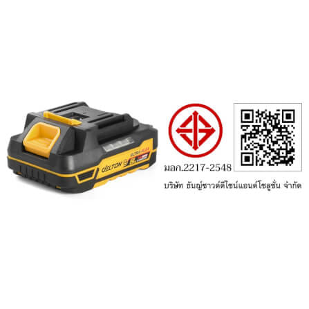 แบตเตอรี่ DELTON ULTRAFLEX BL-SERIES 20V 2AH_7