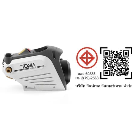 เครื่องฉีดน้ำแรงดันสูง TOMA JAPAN รุ่น KR-99U-PRO 400 บาร์ 3800 วัตต์_8