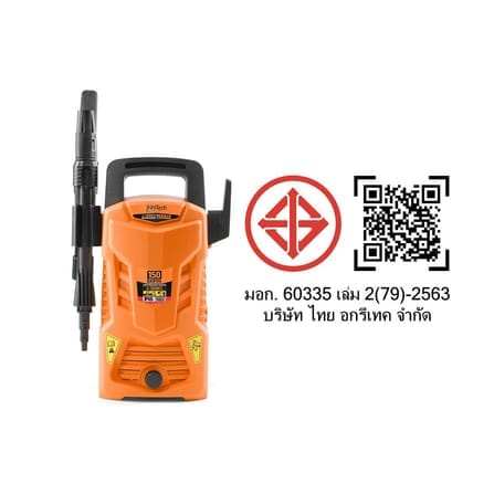 เครื่องฉีดน้ำแรงดันสูง InnTech รุ่น JP-99X 150 บาร์ 1800 วัตต์_8