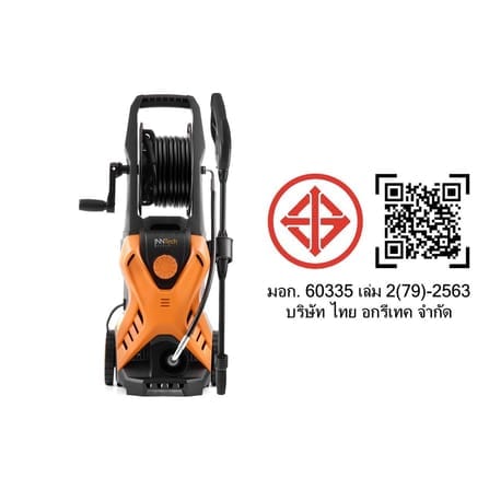 เครื่องฉีดน้ำแรงดันสูง InnTech รุ่น ITX-180B 180 บาร์ 2800 วัตต์_8