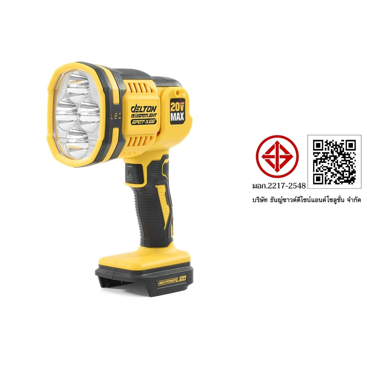 ไฟฉาย LED ไร้สาย (เฉพาะเครื่องเปล่า) DELTON รุ่น SPOT-X66 20V_8