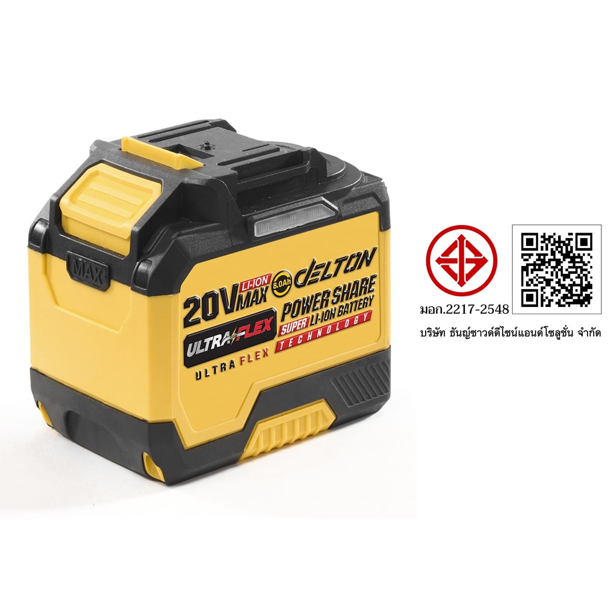 แบตเตอรี่ DELTON ULTRAFLEX 20V 8AH_6