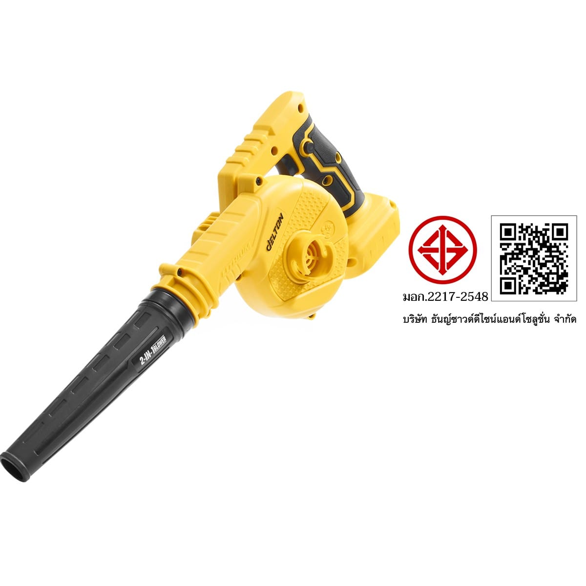 เครื่องเป่าลมไร้สาย (เฉพาะเครื่องเปล่า) DELTON รุ่น CBL-229B 20V_10