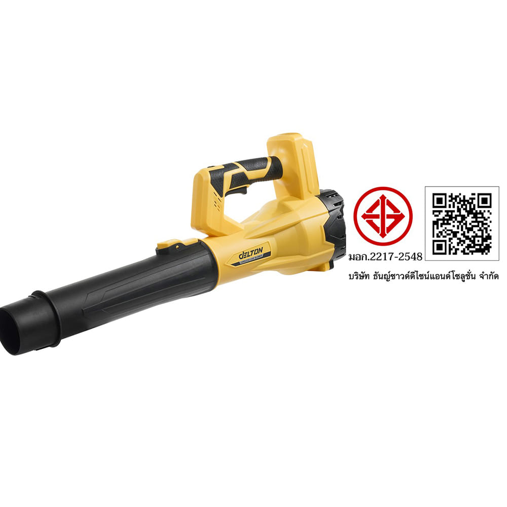 เครื่องเป่าใบไม้ไร้สาย (พร้อมแบตเตอรี่) DELTON รุ่น CBL-119LF ULTRAFLEX 20V 4AH_10