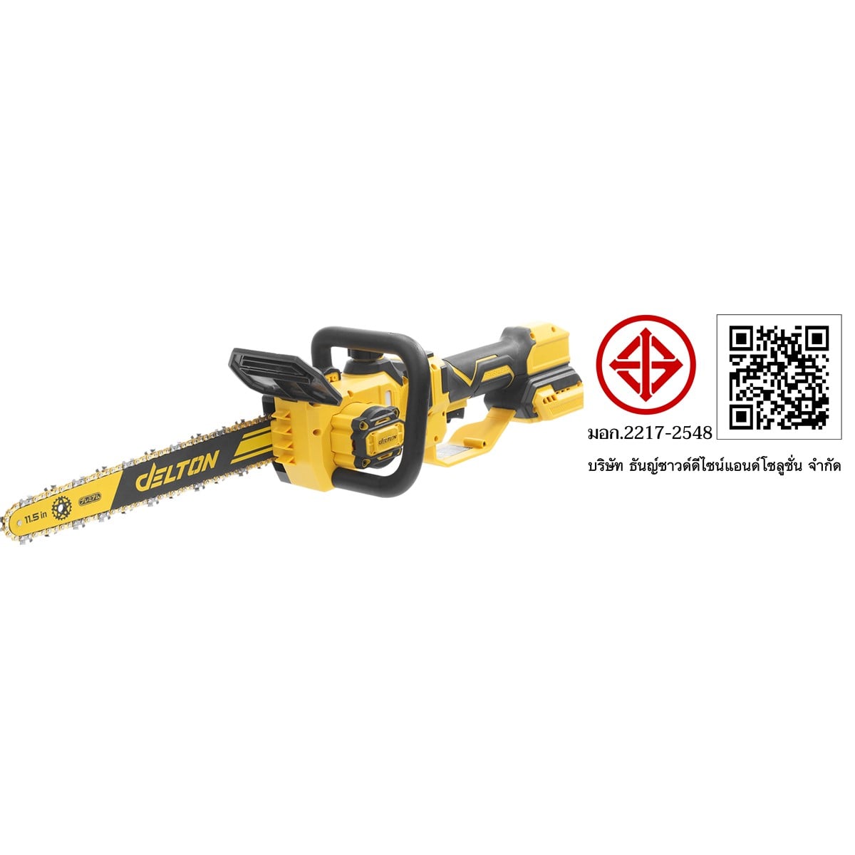 เลื่อยโซ่ไร้สายด้ามสไลด์ (เฉพาะเครื่องเปล่า) DELTON รุ่น MKT-711SL 20V 11.5 นิ้ว ด้ามยืด 70-100 ซม._9