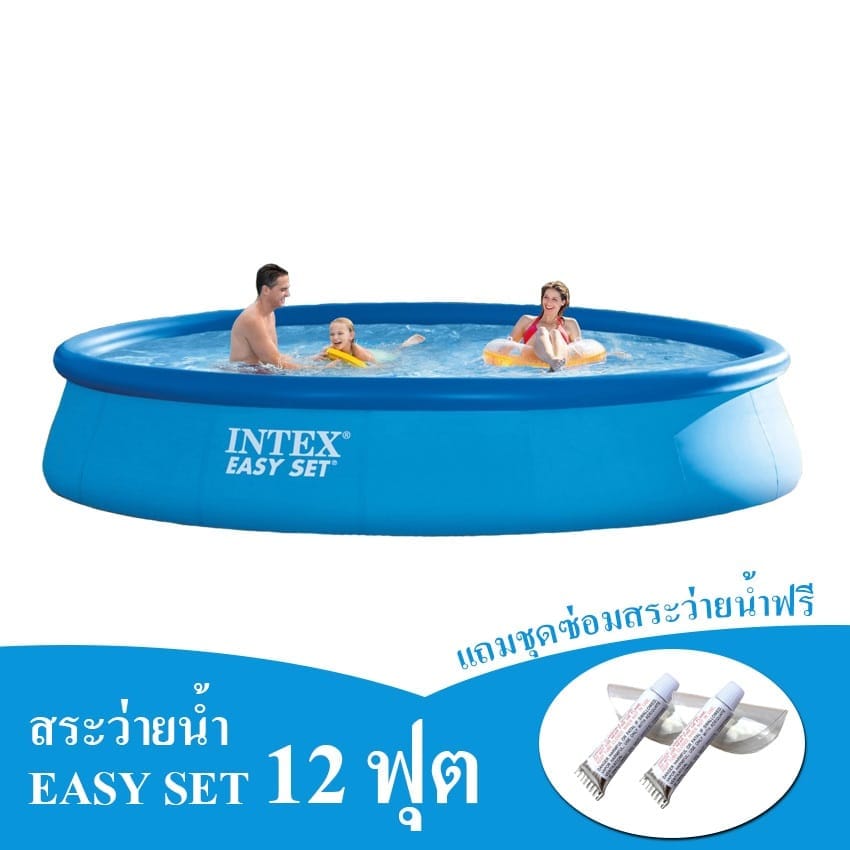 สระน้ำเป่าลม INTEX รุ่น EASY SET 12 ฟุต (แถมชุดซ่อมสระว่ายน้ำฟรี 2 ชุด)_7