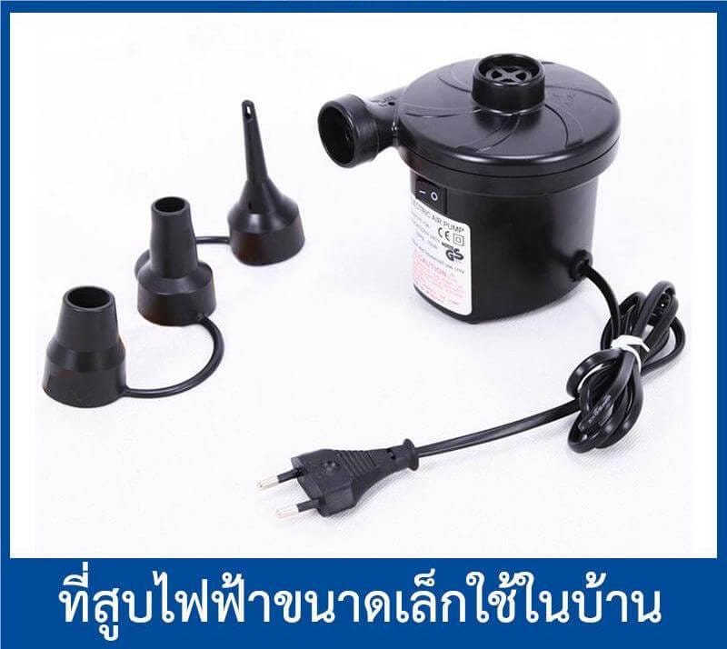 เครื่องสูบลมไฟฟ้าขนาดเล็ก INTEX_1
