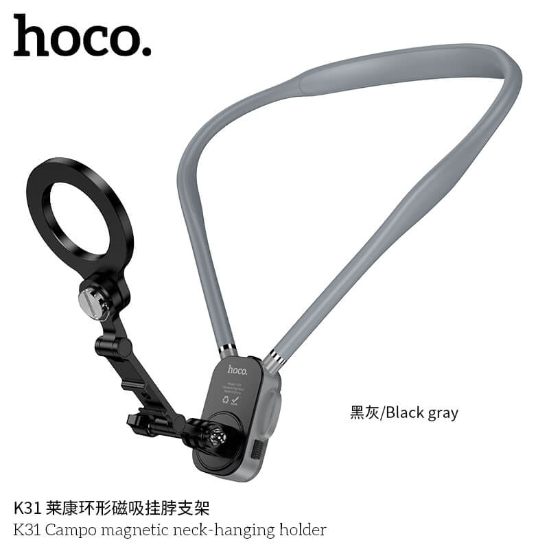 ที่ตั้งมือถือ HOCO K31 สีดำ แบบคล้องคอ ชนิดแม่เหล็ก หมุนได้ 360&deg; พร้อมสายรัดหน้าอก