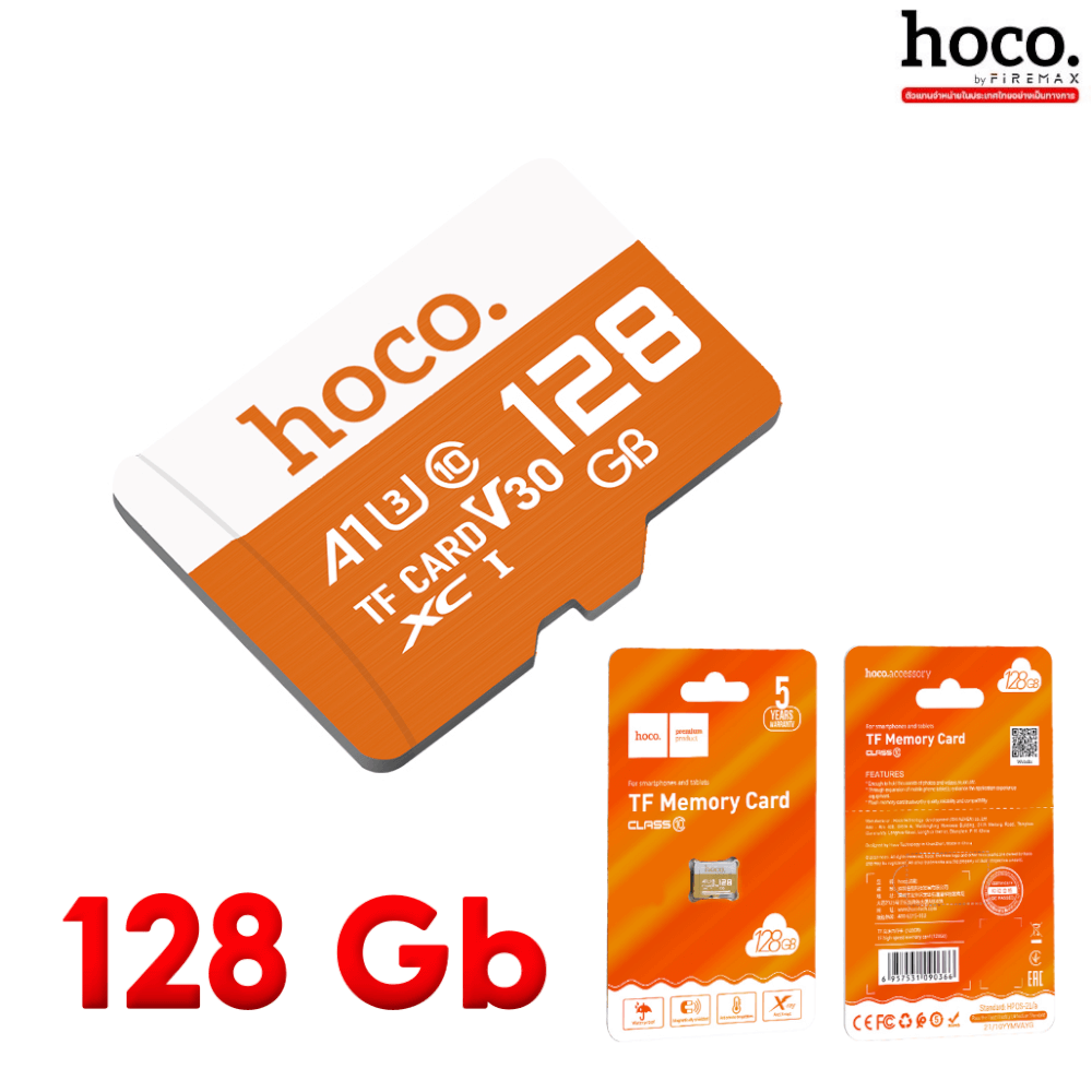 การ์ดหน่วยความจำ MICRO SD HOCO 128GB CLASS 10 ความเร็วสูง สำหรับอุปกรณ์ดิจิทัล_8