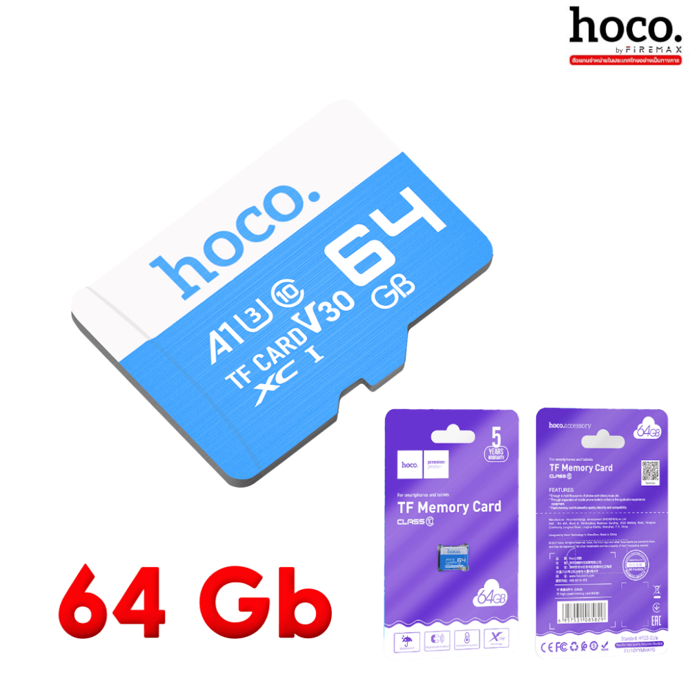 การ์ดหน่วยความจำ MICRO SD HOCO 64GB CLASS 10 ความเร็วสูง สำหรับอุปกรณ์ดิจิทัล_8