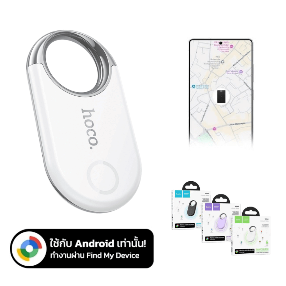 อุปกรณ์ติดตามจีพีเอส HOCO E98A ANDROID GPS TAG สำหรับแอนดรอยด์ รองรับ GOOGLE FIND MY NETWORK สีขาว_11
