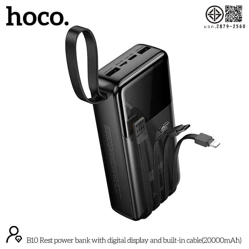 แบตเตอรี่สำรอง HOCO B10 สีดำ ความจุ 20000 MAH สายชาร์จในตัว จ่ายไฟ 2.1A ชาร์จพร้อมกัน 4 เครื่อง