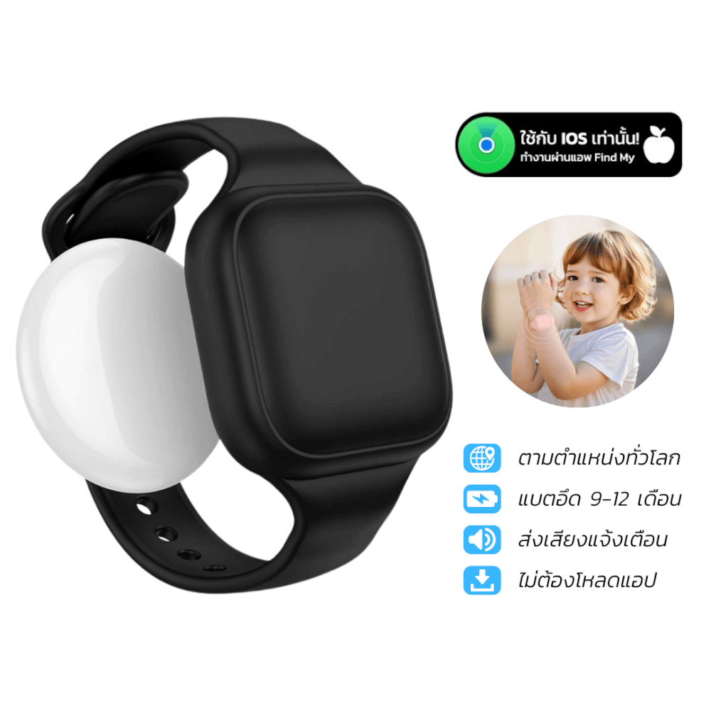 อุปกรณ์ติดตามจีพีเอส HOCO E91E สีดำ GPS TAG แบบสายรัดข้อมือ รองรับ APPLE FIND MY NETWORK สำหรับเด็กและผู้สูงอายุ_9