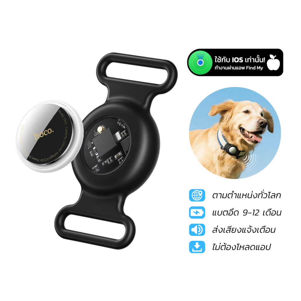 อุปกรณ์ติดตามสัตว์เลี้ยง HOCO E91C GPS TAG แบบคล้องปลอกคอ รองรับ APPLE FIND MY สีขาว_11