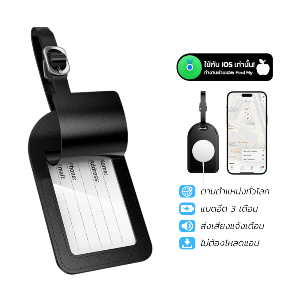 ป้ายติดกระเป๋าเดินทาง GPS HOCO E91H รองรับ APPLE IOS ป้องกันหาย ติดตามตำแหน่งทั่วโลก_9