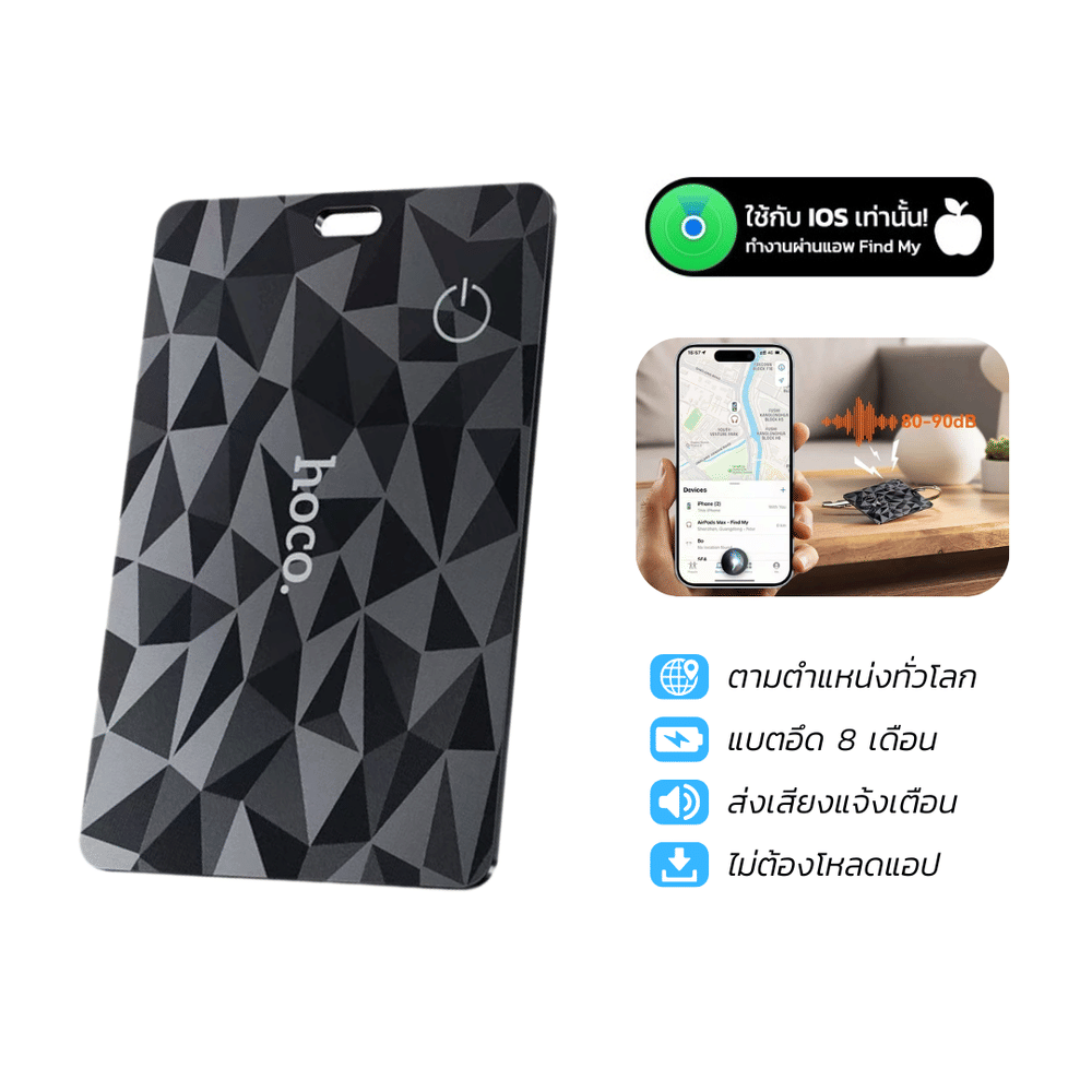 อุปกรณ์ติดตามจีพีเอส GPS TAG HOCO HK78 สำหรับ IOS สีดำ_10