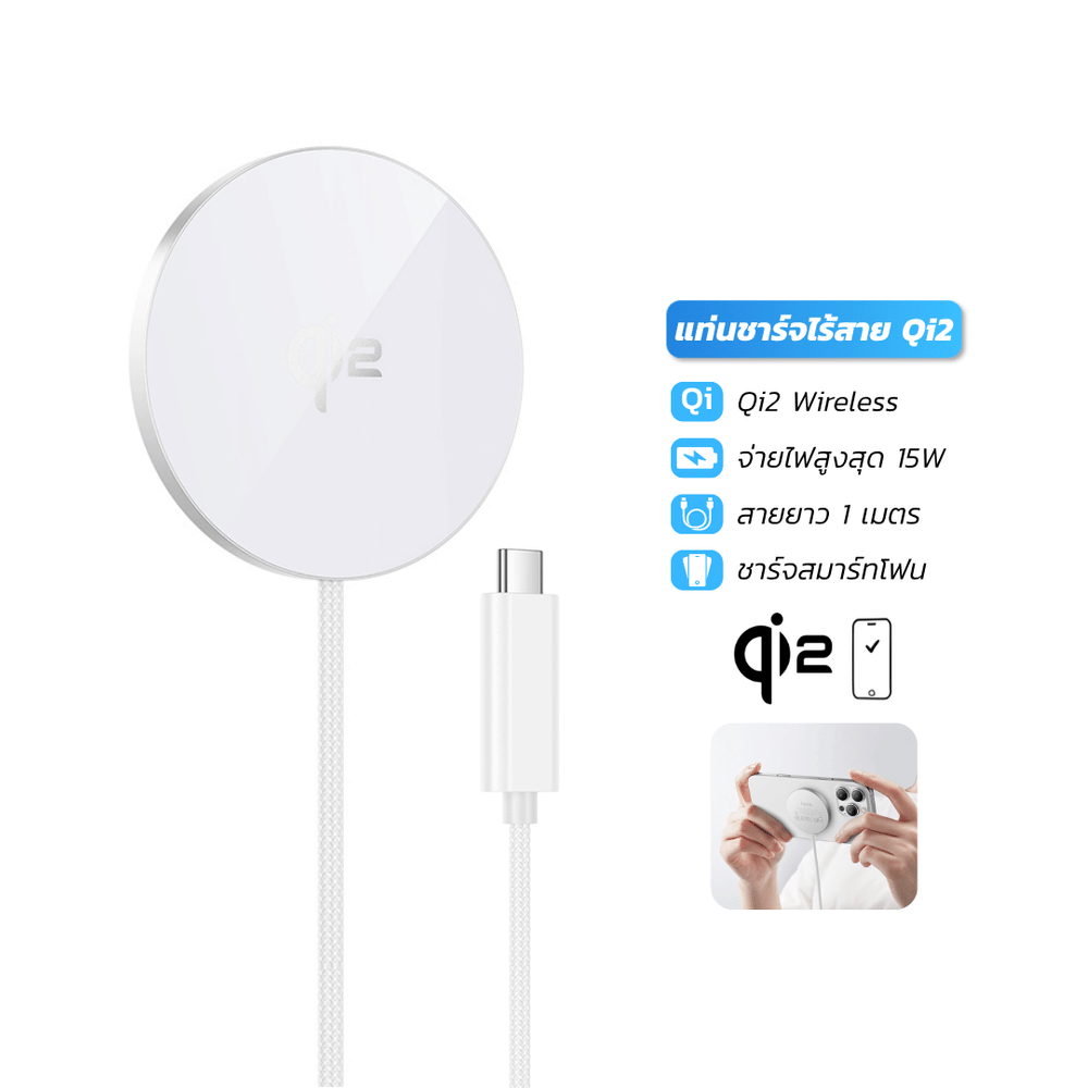 แท่นชาร์จไร้สาย HOCO CW63 มาตรฐาน QI2 WIRELESS ชาร์จเร็วสูงสุด 15W