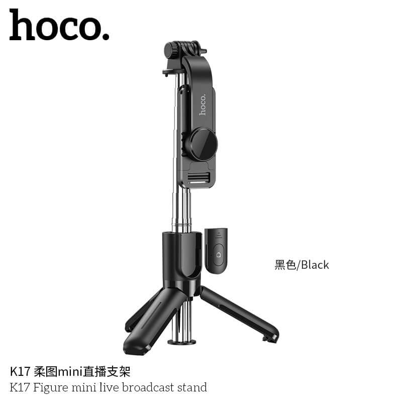 ไม้เซลฟี่ + ขาตั้งมือถือ 2IN1 HOCO K17 มีรีโมท รองรับจอ 4.5-7 นิ้ว ยืดสุด 750 มม. ขาตั้งไลฟ์สด