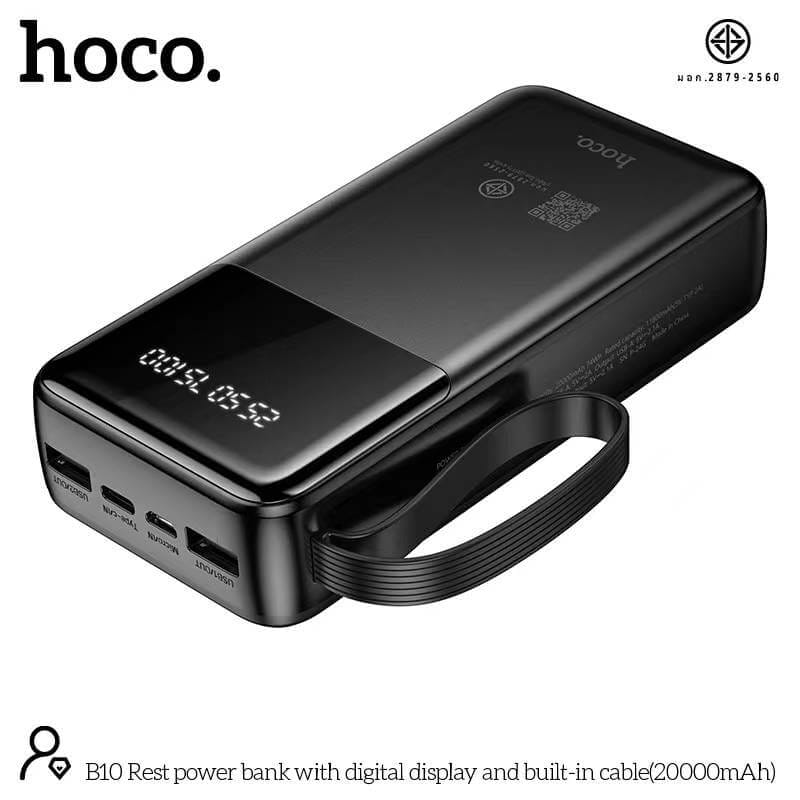แบตเตอรี่สำรอง HOCO B10 สีดำ ความจุ 20000 MAH สายชาร์จในตัว จ่ายไฟ 2.1A ชาร์จพร้อมกัน 4 เครื่อง