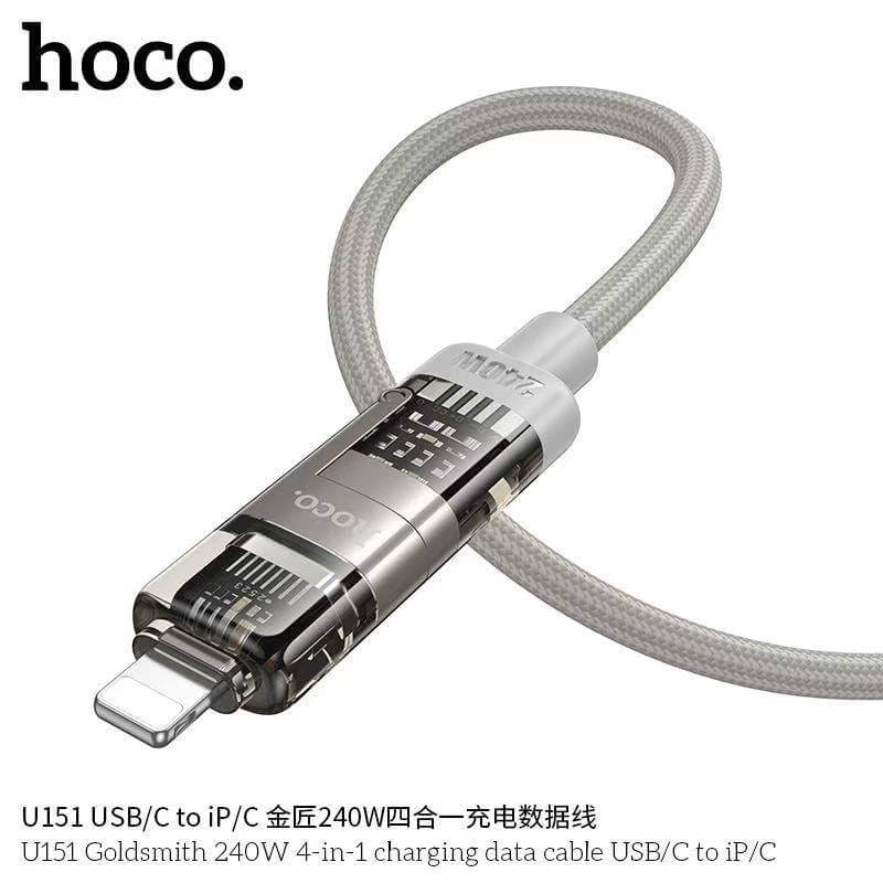สายชาร์จเร็ว 4IN1 HOCO U151 สีเทา จ่ายไฟ 240W TYPE-C & USB-A TO TYPE-C / IP