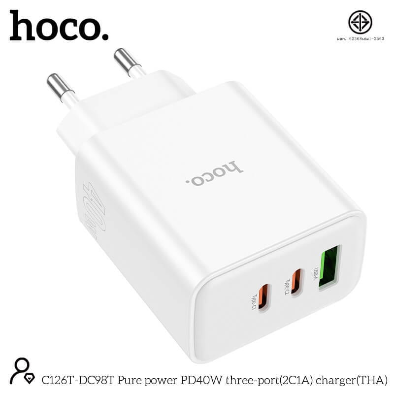 หัวชาร์จเร็ว 3 พอร์ต HOCO DC98T PD 40W + QC 3.0 (TYPE-C X2 + USBX1) สีขาว