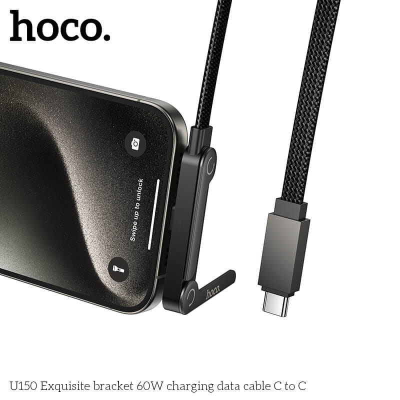 สายชาร์จเร็ว TYPE-C TO TYPE-C HOCO U150 พร้อมขาตั้งมือถือ จ่ายไฟ 60W ยาว 1.2 เมตร