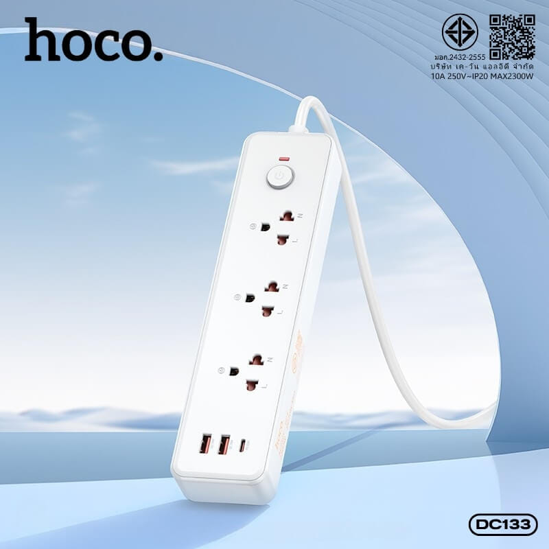 รางปลั๊กไฟ 3 ช่อง 2 USB 1 TYPE-C 1 สวิตช์ HOCO DC133 สีขาว 2300W สายยาว 2M