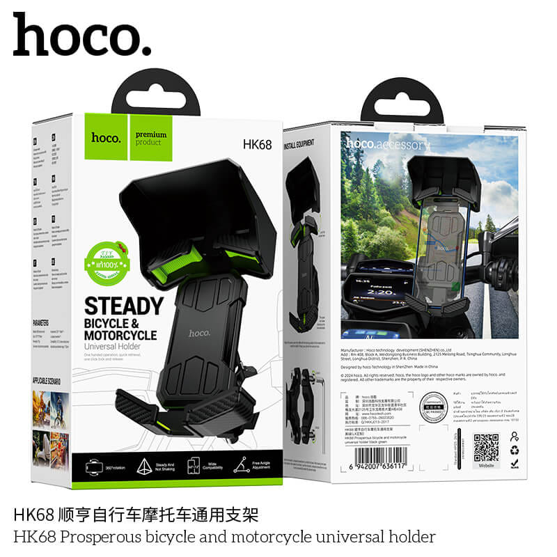 ที่จับโทรศัพท์ HOCO HK68 สีดำ สำหรับมอเตอร์ไซค์ พร้อมบังแดดกันฝน หมุนได้ 360&deg; ดีไซน์ล็อคด้วยปุ่มเดียว