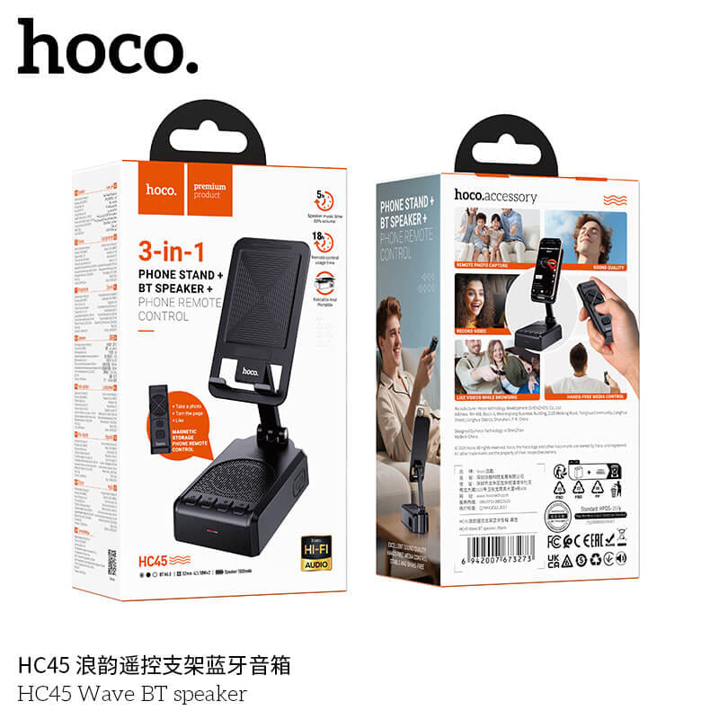 ลำโพงบลูทูธ 3-IN-1 HOCO HC45 พร้อมที่ตั้งโทรศัพท์ & รีโมทควบคุมมือถือไร้สาย ไดร์เวอร์ HIFI ขนาด 52 มม.