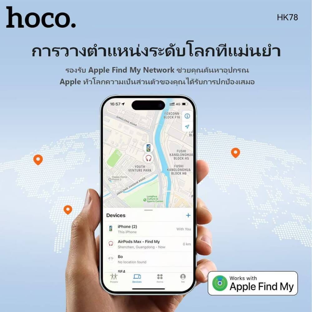 อุปกรณ์ติดตามจีพีเอส GPS TAG HOCO HK78 สำหรับ IOS สีดำ_2