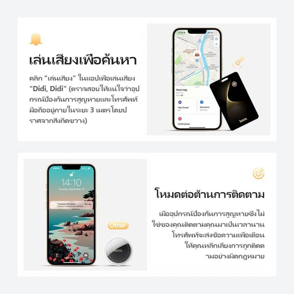 อุปกรณ์ติดตามจีพีเอส HOCO E92 GPS TAG รูปแบบการ์ด สำหรับ IOS รองรับ APPLE FIND MY กันน้ำ IP68 สีดำ_2