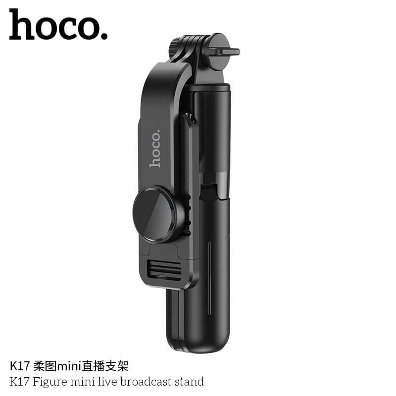 ไม้เซลฟี่ + ขาตั้งมือถือ 2IN1 HOCO K17 มีรีโมท รองรับจอ 4.5-7 นิ้ว ยืดสุด 750 มม. ขาตั้งไลฟ์สด