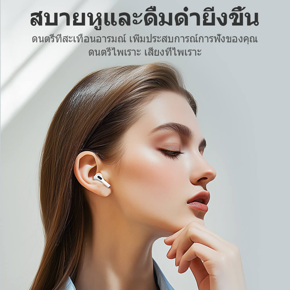 หูฟังไร้สาย TWS  HOCO HK70 แบตเตอรี่ 7 ชม. BT 5.4 คุณภาพเสียง HIFI ไมค์ในตัว ทรงเอียร์บัด หูฟังบลูทูธ สีขาว_2