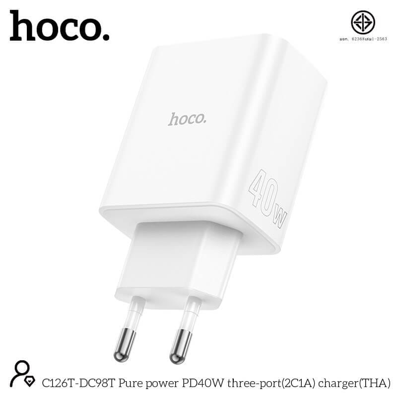 หัวชาร์จเร็ว 3 พอร์ต HOCO DC98T PD 40W + QC 3.0 (TYPE-C X2 + USBX1) สีขาว