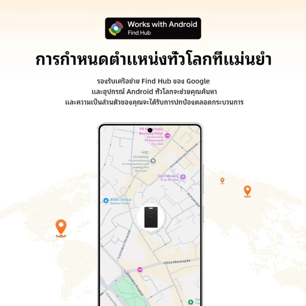 อุปกรณ์ติดตามจีพีเอส HOCO E97A สำหรับระบบ ANDROID รูปแบบการ์ด กันน้ำระดับ IP68 ชาร์จไร้สาย QI WIRELESS