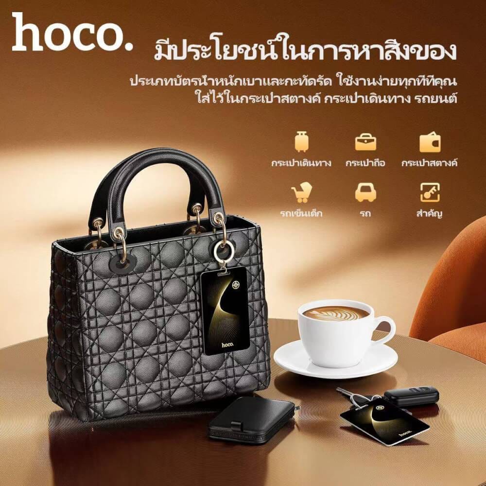 อุปกรณ์ติดตามจีพีเอส HOCO E92 GPS TAG รูปแบบการ์ด สำหรับ IOS รองรับ APPLE FIND MY กันน้ำ IP68 สีดำ_3