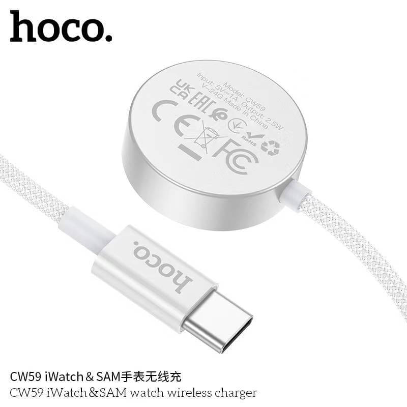 สายชาร์จนาฬิกา HOCO CW59 สีขาว สำหรับ APPLE WATCH & SAMSUNG WATCH จ่ายไฟ 2.5W สายยาว 1.2M_3
